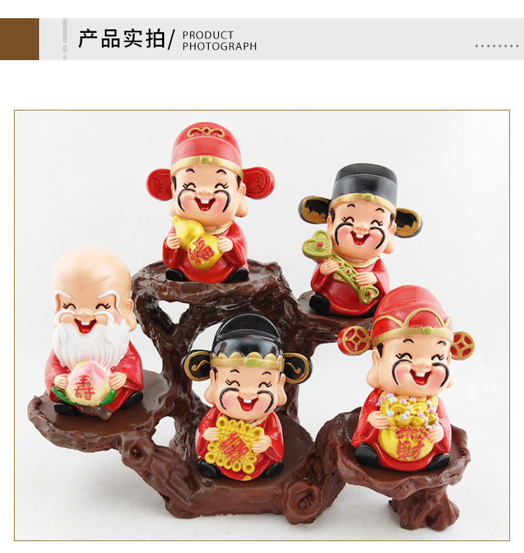 卡通财神五福财神摆件家居装饰中式商务礼品五圣君摆件财神摆设详情6