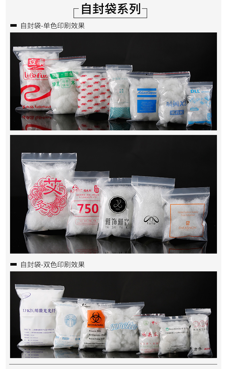 Thickened plastic packaging bags, food sealing bags, perforated and logo printed sealing bags, jewelry bags, pe self-sealing bags, transparent pic 21