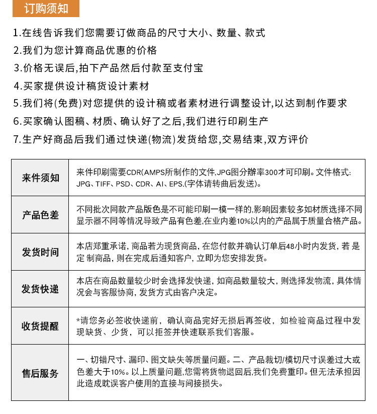卓禾详情页_16