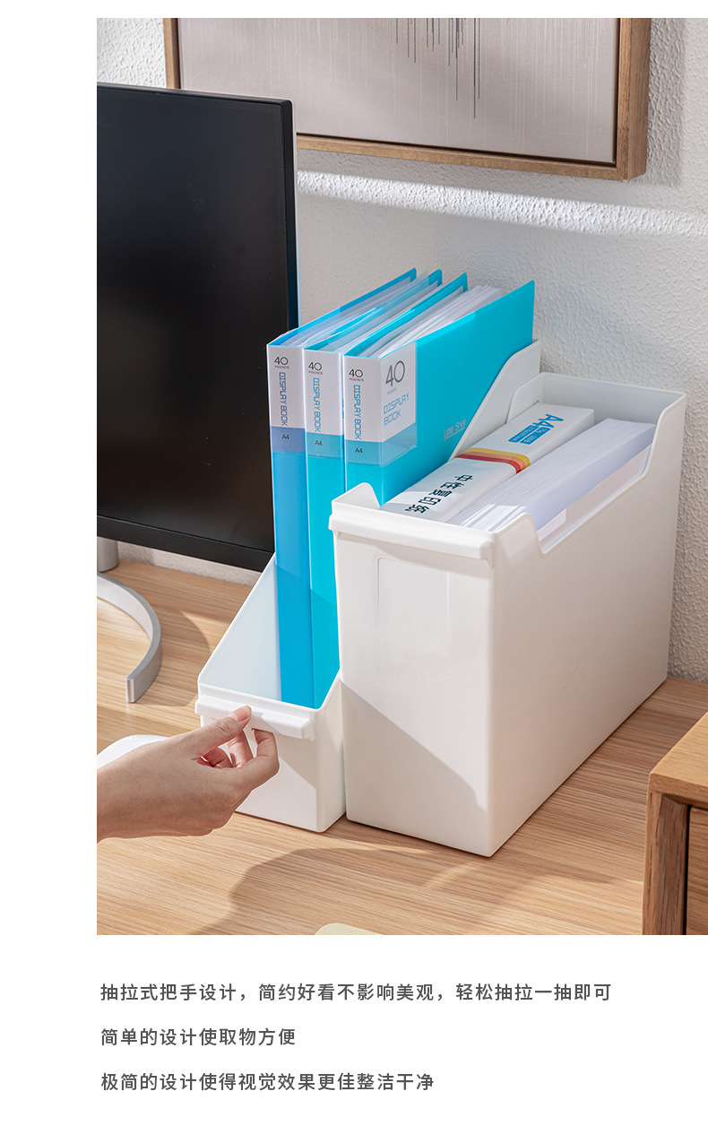 X102-1033办公桌面文具零食储物塑料斜面整理客厅厨房橱柜置物架详情16