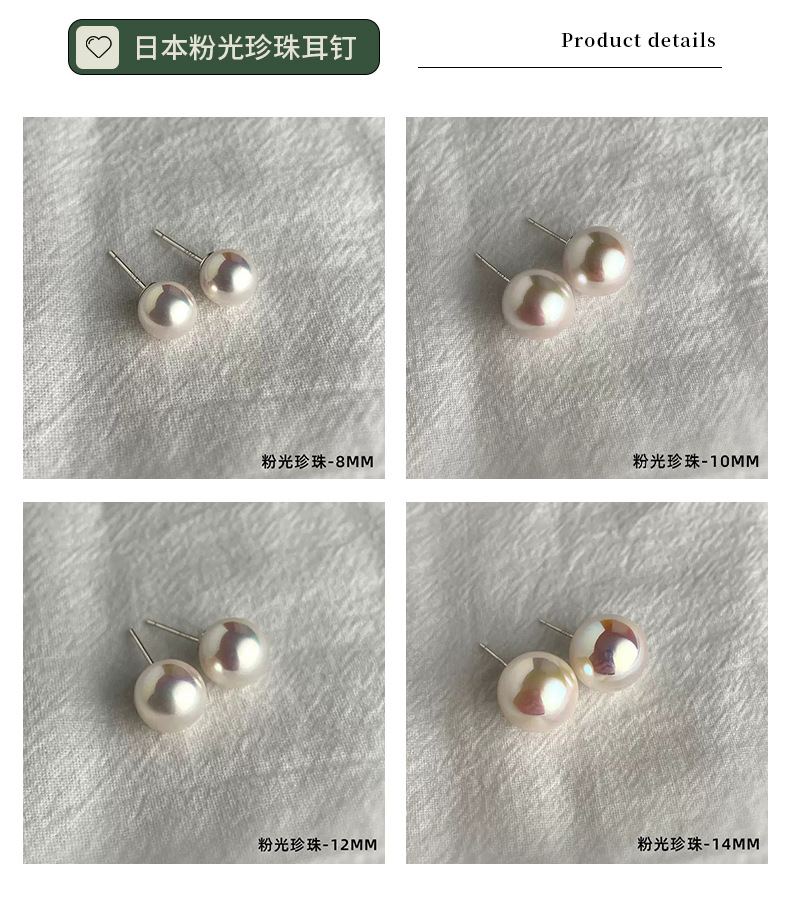 饰品时尚耳环耳饰耳钉款式多样女士耳环详情12