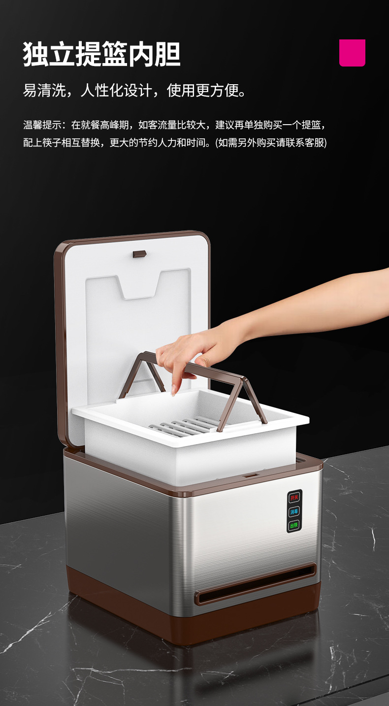 乐创筷子消毒机商用餐厅饭店微电脑智能筷子机器消毒盒LC-J-KZJ03详情5