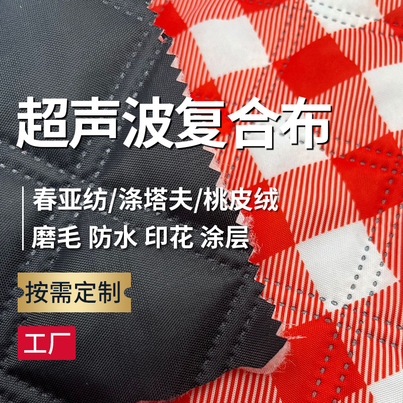 涤纶涤塔夫牛津布全遮光防水pu黑胶面料车衣帐篷天幕布料遮阳布详情6