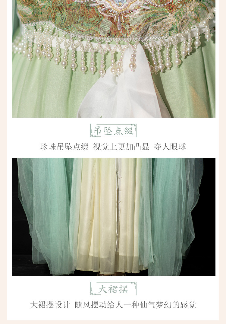 国潮诃子裙汉服超仙大袖衫汉服女款仙气 飘逸 古风唐制汉服诃子裙春夏详情5