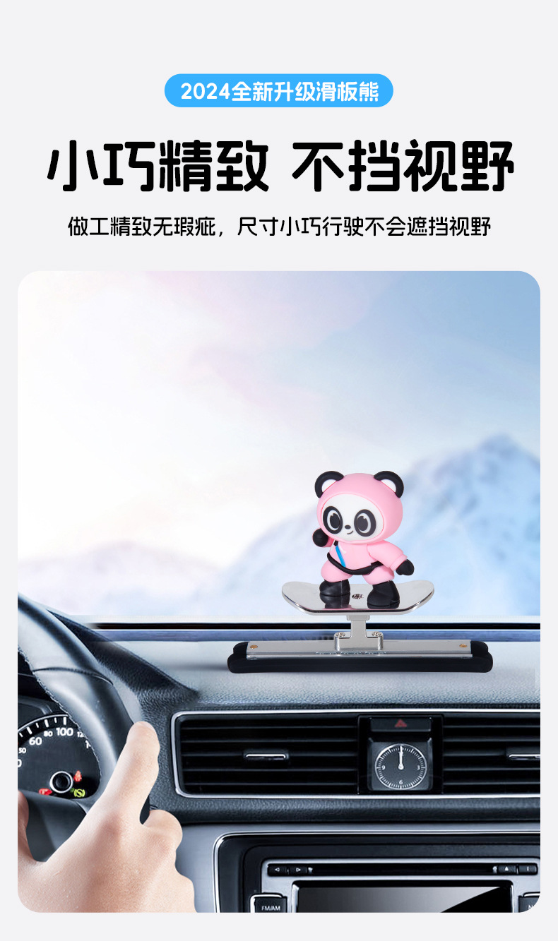 Kung Fu Bear Car Aromatherapy skateboard car decoration, cartoon and cute, swinging with the car, long-lasting fragrance, dashboard decoration pic 7