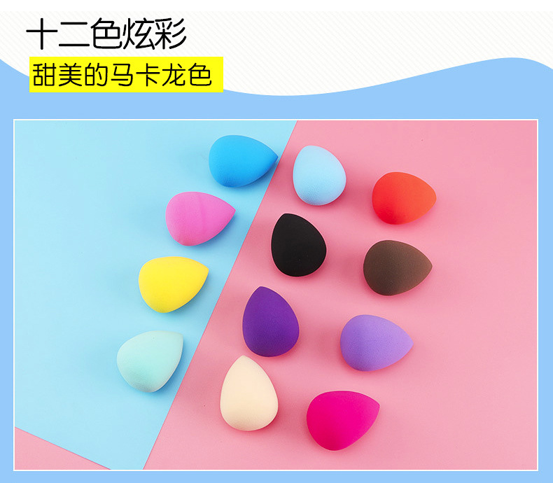 Beauty egg dry and wet dual-purpose makeup egg, gourd water drop diagonal cut powder puff, makeup puff pic 2