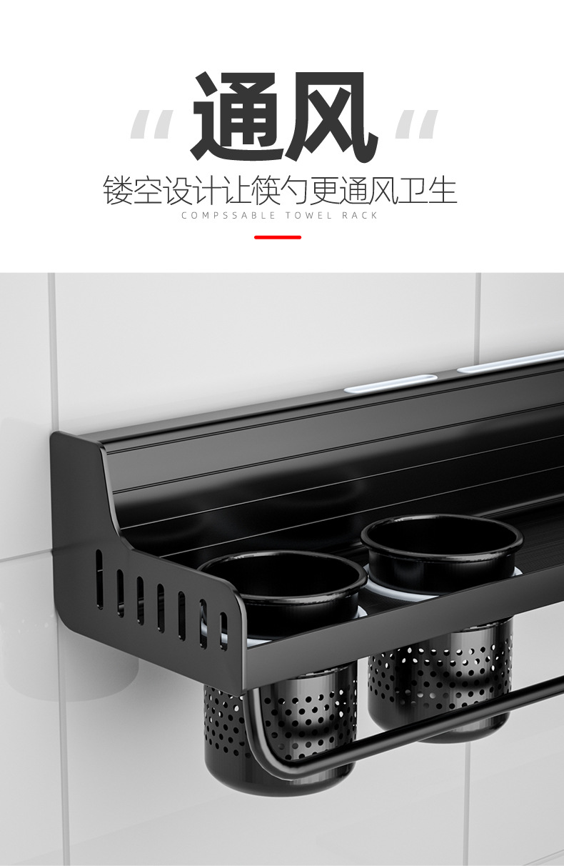 免打孔厨房置物架壁挂式多功能筷子刀架家用墙上用品大全收纳挂架详情14