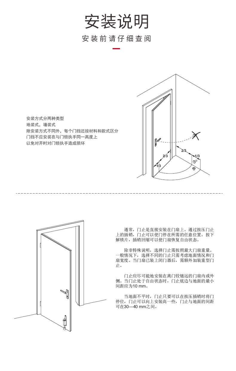 304不锈钢门吸 卧室衣柜推拉门免打孔隐形静音防撞强磁力门档门碰详情41
