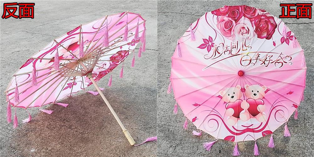 印花绸布流苏伞国风汉服古装拍照道具伞古典油纸伞仙女防晒飘带伞详情3