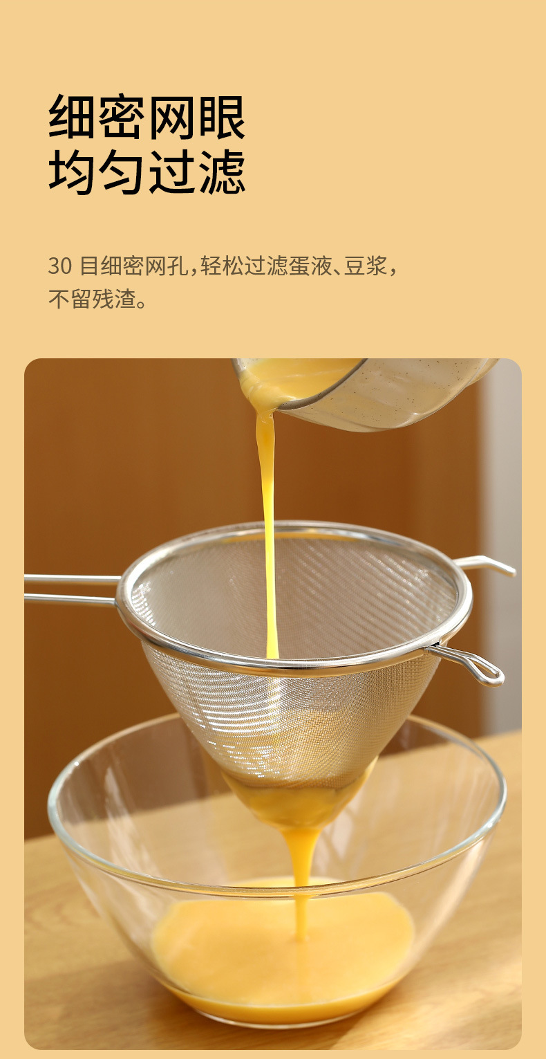 FaSoLa stainless steel soy milk and juice filter screen, household kitchen filter spoon, ladle, hot pot oil separator, strainer pic 4