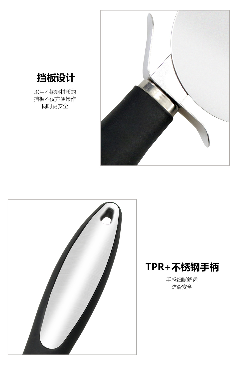 披萨刀详情_06.jpg