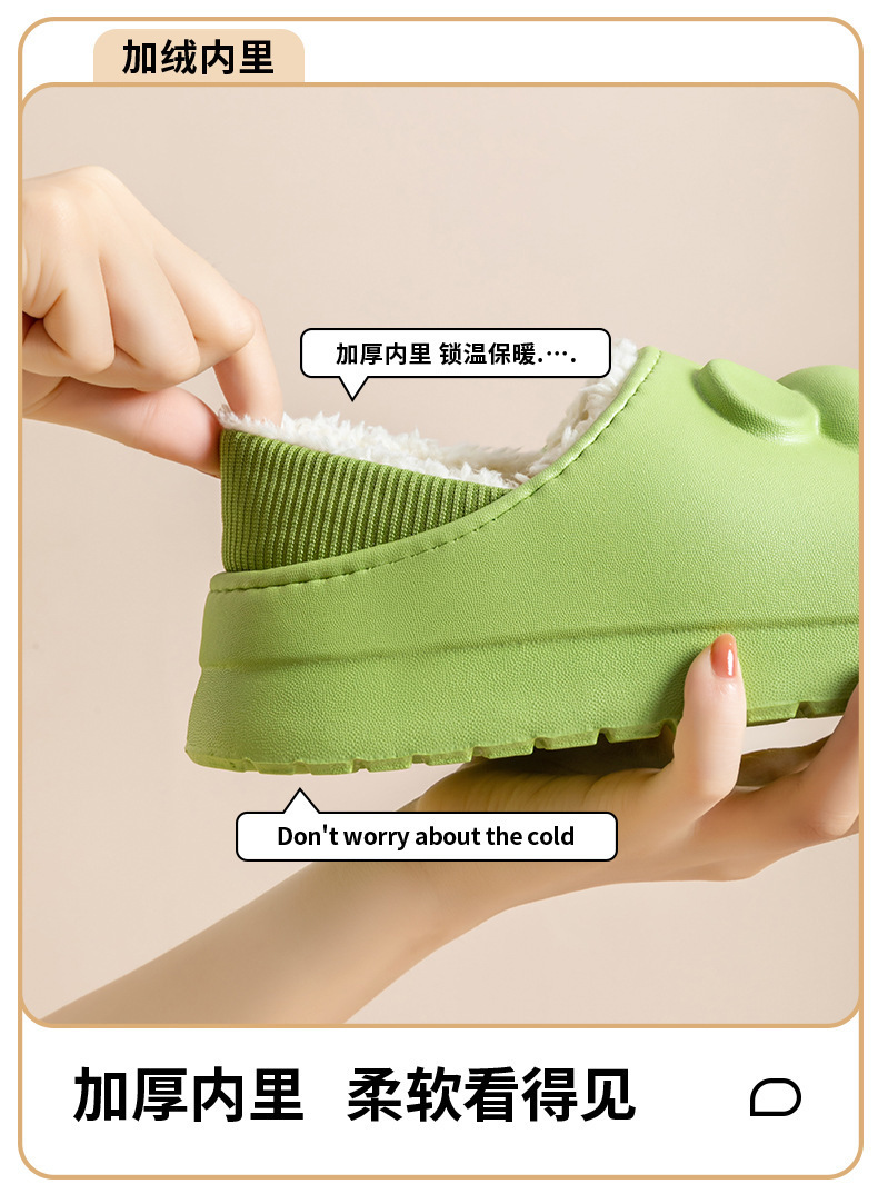 防水秋冬季棉拖鞋小熊简约可爱居家保暖情侣毛绒拖鞋批发实惠厚底详情6