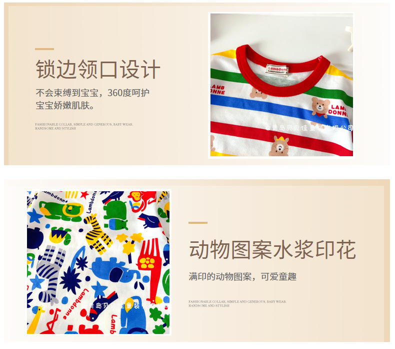 儿童短袖T恤日系Miki夏季薄款2025年女童短袖批发中小童外贸童装详情19