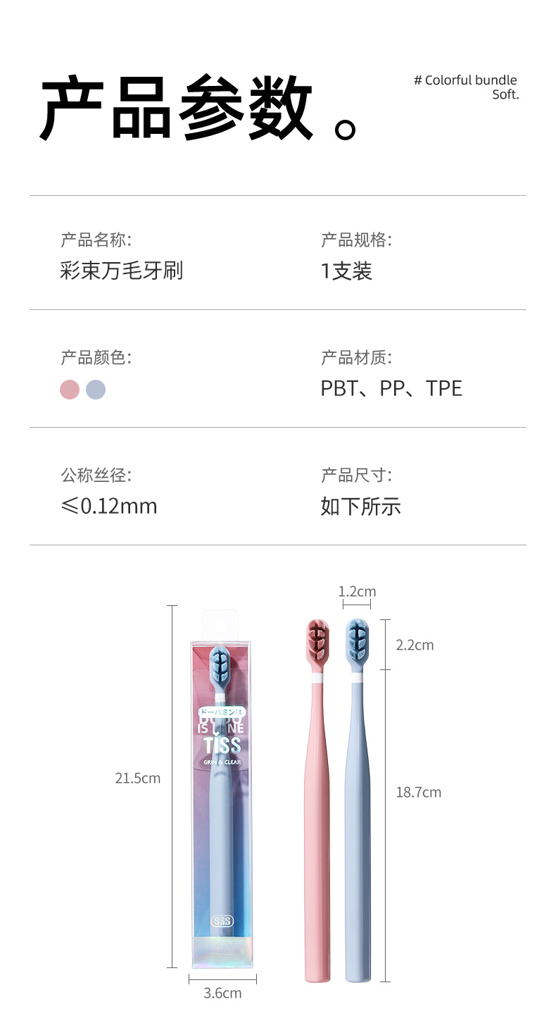 Adult toothbrush with 10,000 bristles, supermarket, high-end ultra-fine soft bristle cleaning toothbrush for adult couples, wholesale from the manufacturer pic 11