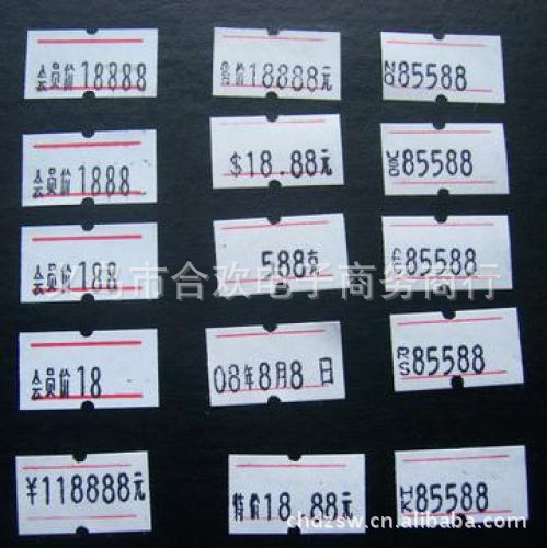 供应MX-5500单排标签打价机专用墨盒20mm商场服装店标价机打码机详情6