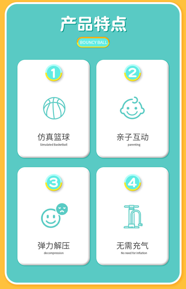 空心高弹力球儿童橡胶减压室内静音仿真皮球学生玩具球批发厂家详情2