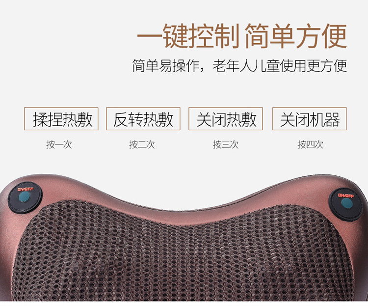 Foreign trade cervical massager, intelligent shoulder and neck massager, home electric massage pillow for the neck, eight-head car massage pillow pic 5