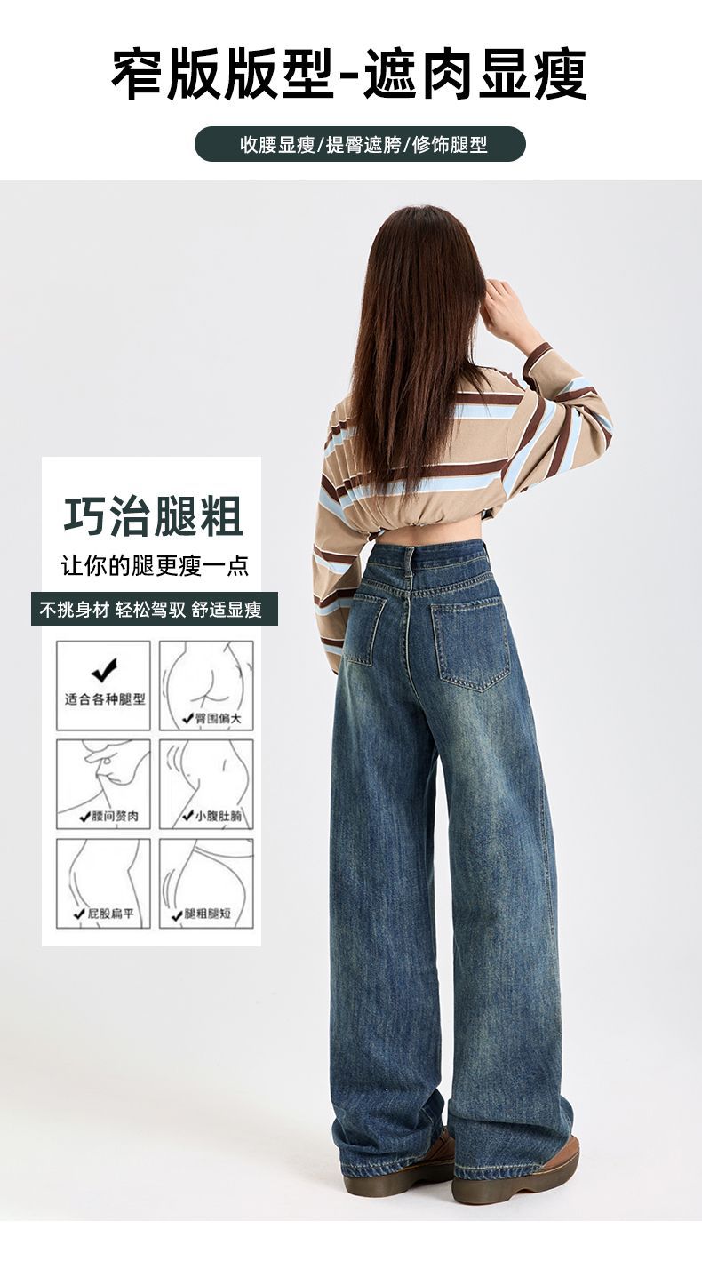 The new fashion trend of jeans for women in 2025: high-waisted, slimming, retro and beautiful, dollar style, straight leg, wide legs pic 10