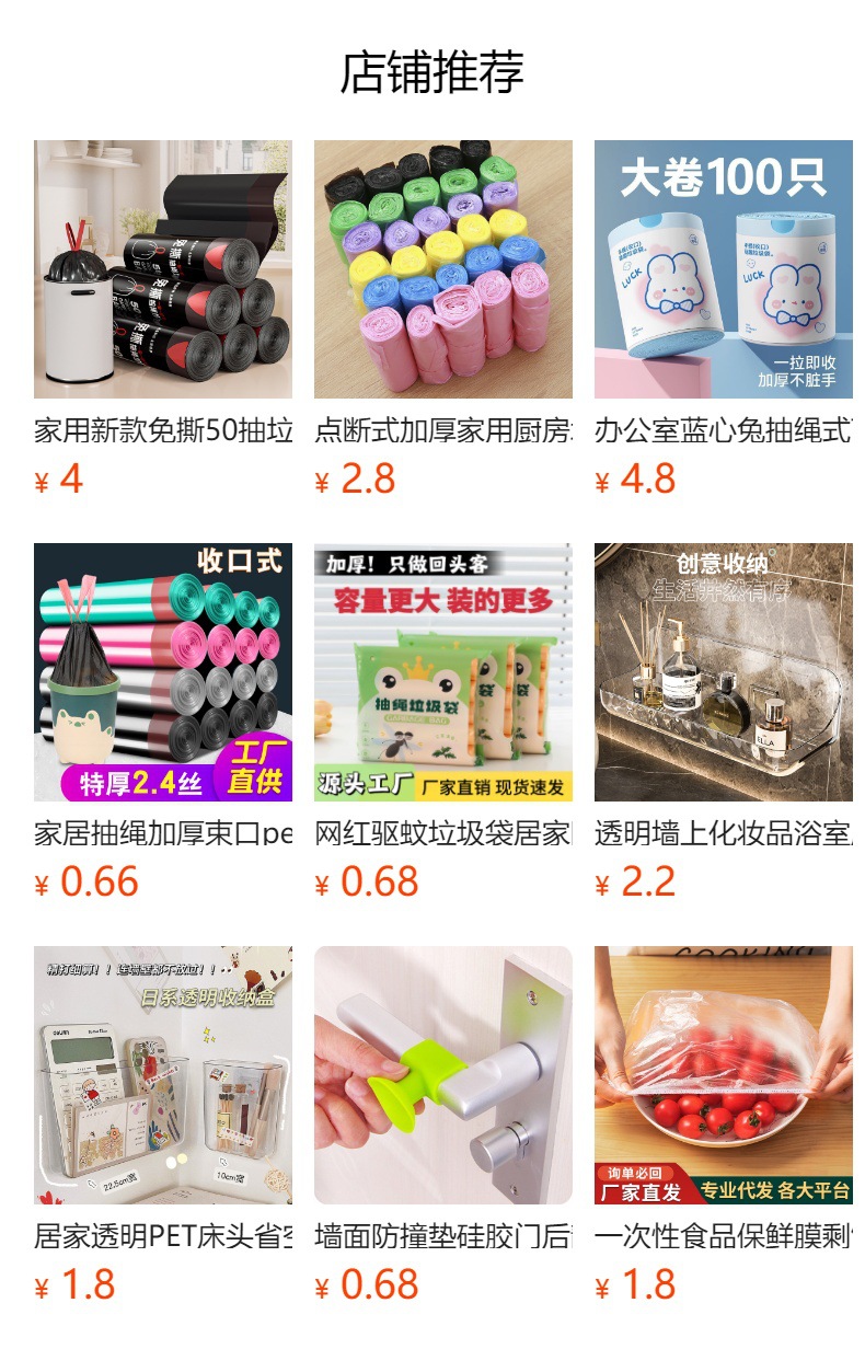 宿舍高颜值加厚白色垃圾袋自动收口现货抽绳办公室不脏手垃圾袋子详情10