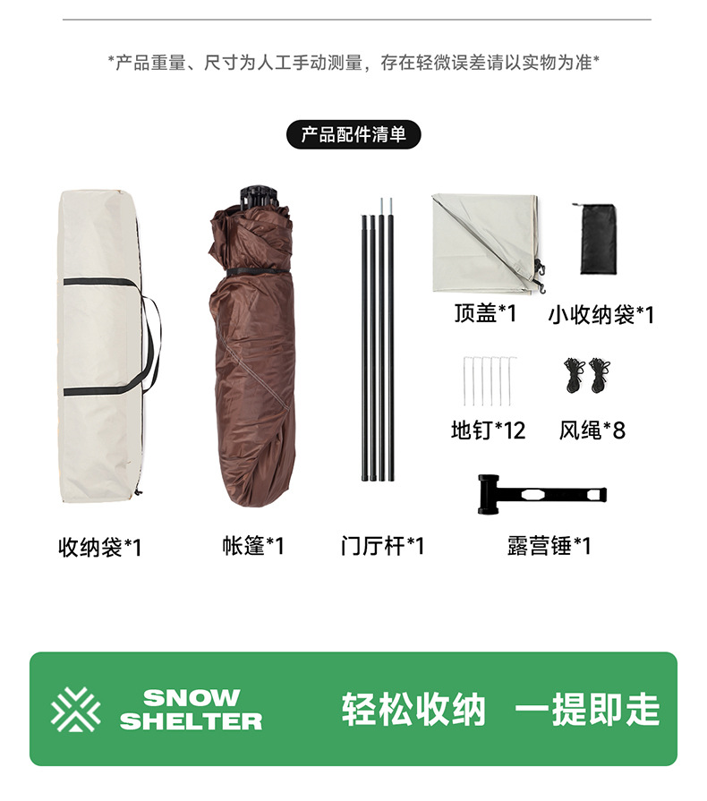 六角帐篷便携式全自动速开加厚牛津布防水防晒户外野餐露营帐篷详情19