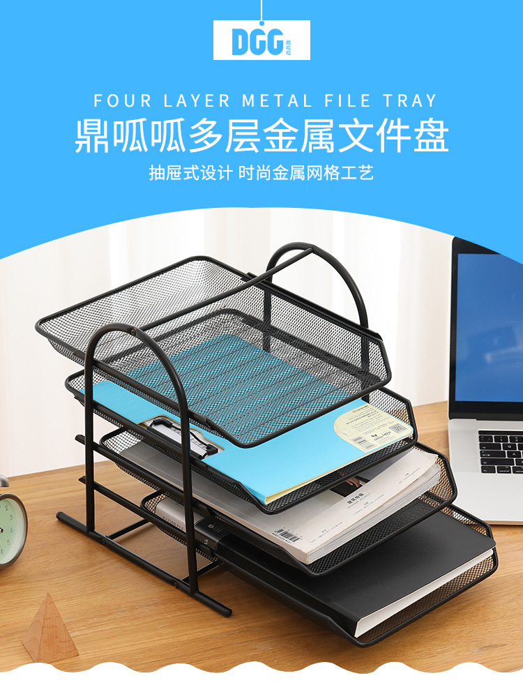 Mesh file rack, three-layer and four-layer file trays, data storage frames, shelving units, metal archive file management racks pic 2