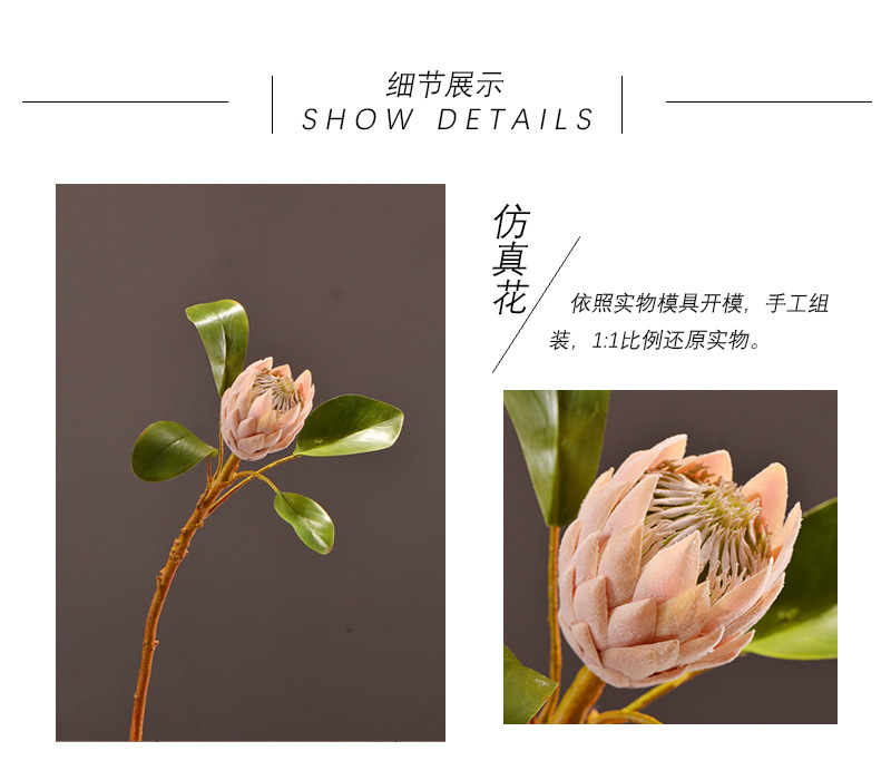 Wholesale of high-end artificial flowers such as faux emperor flower, South African princess flower, flocked faux flowers, hotel banquet table flowers, and homestay decoration pic 2