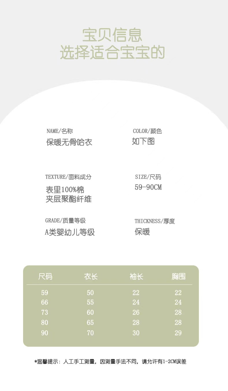 婴儿连体衣棉质长袖哈衣春秋季宝宝秋衣舒适爬服新生儿睡衣春秋装详情12