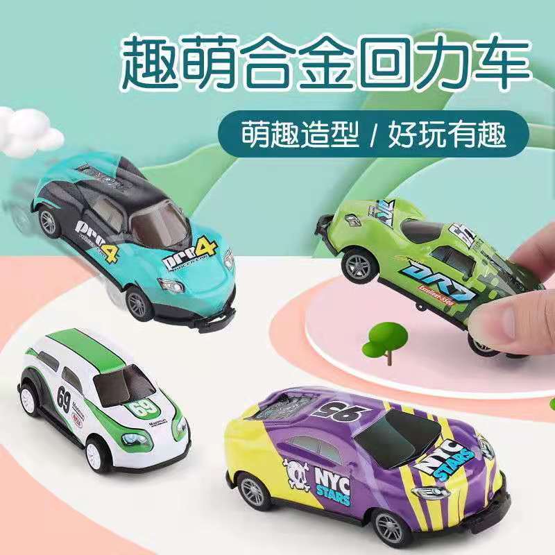 回力发射合金车翻空小汽车弹跳铁皮车撞击回力玩具模型车金属详情8