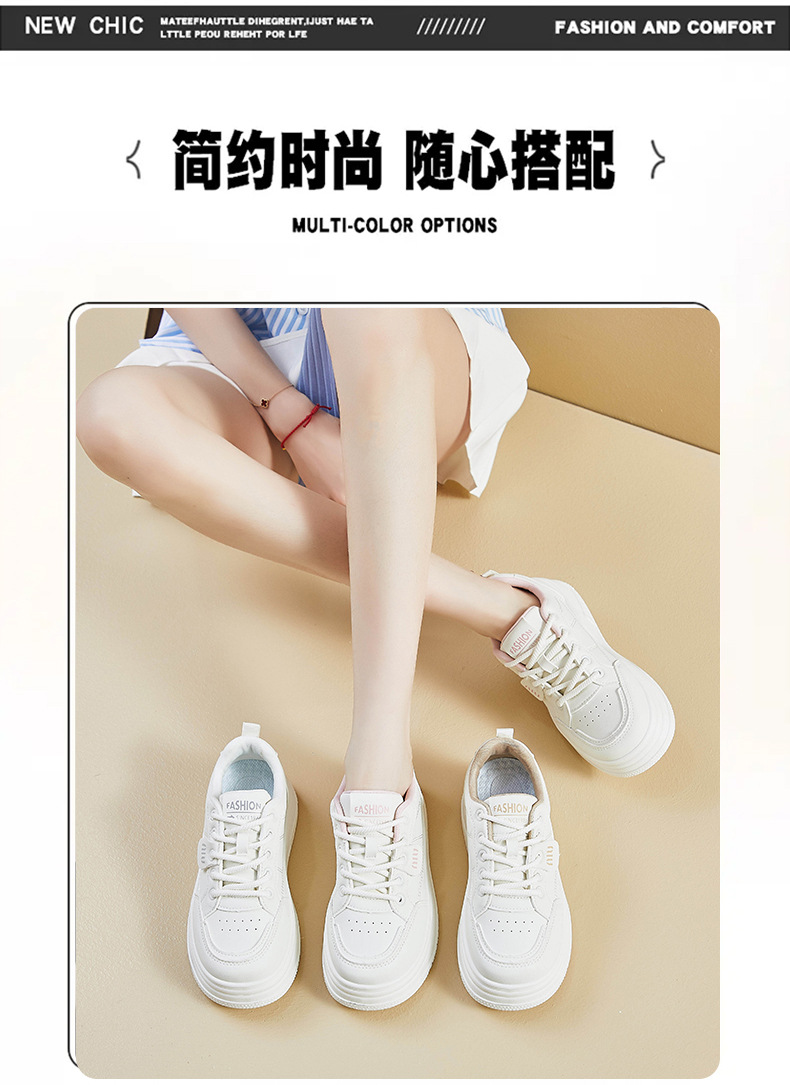 2024秋季小白鞋新款韩版ins女学生增高厚底运动板鞋休闲街拍Y9912详情2