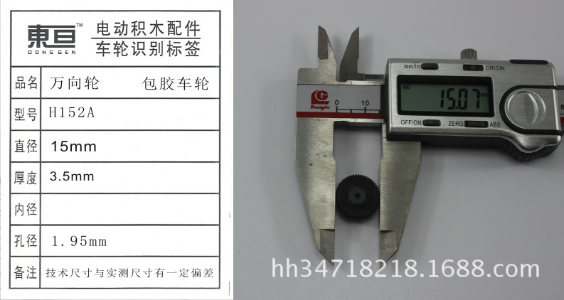 H152A مليون عبوة بعجلات العجلات في العجلات، وقطع غيار النماذج التقنية، ذات فتحات قطرها 2 مم pic 3