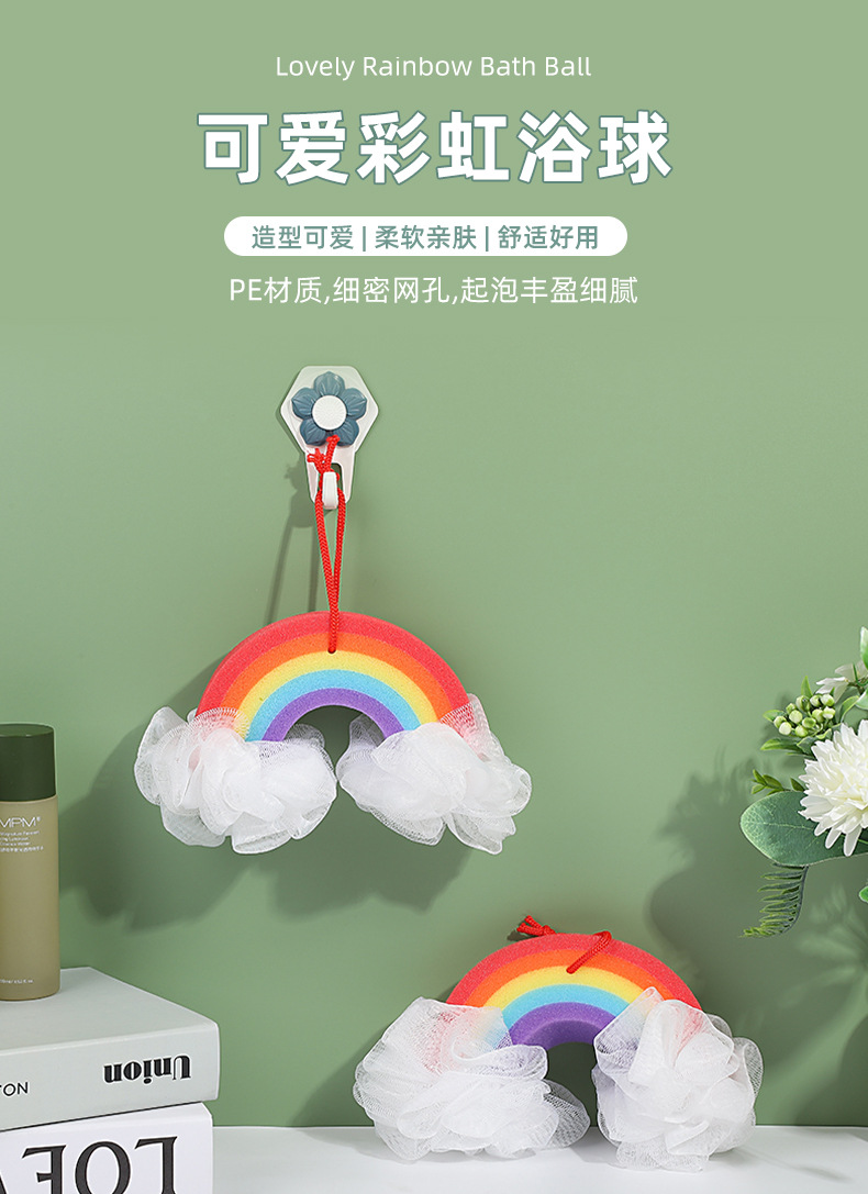 创意彩虹两头浴球浴室洗澡成人儿童通用沐浴球居家日用卫生间浴球详情1
