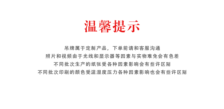 米白卡象牙卡吊牌订 制服装通用挂牌设计订 做LOGO定 制标签现货详情14