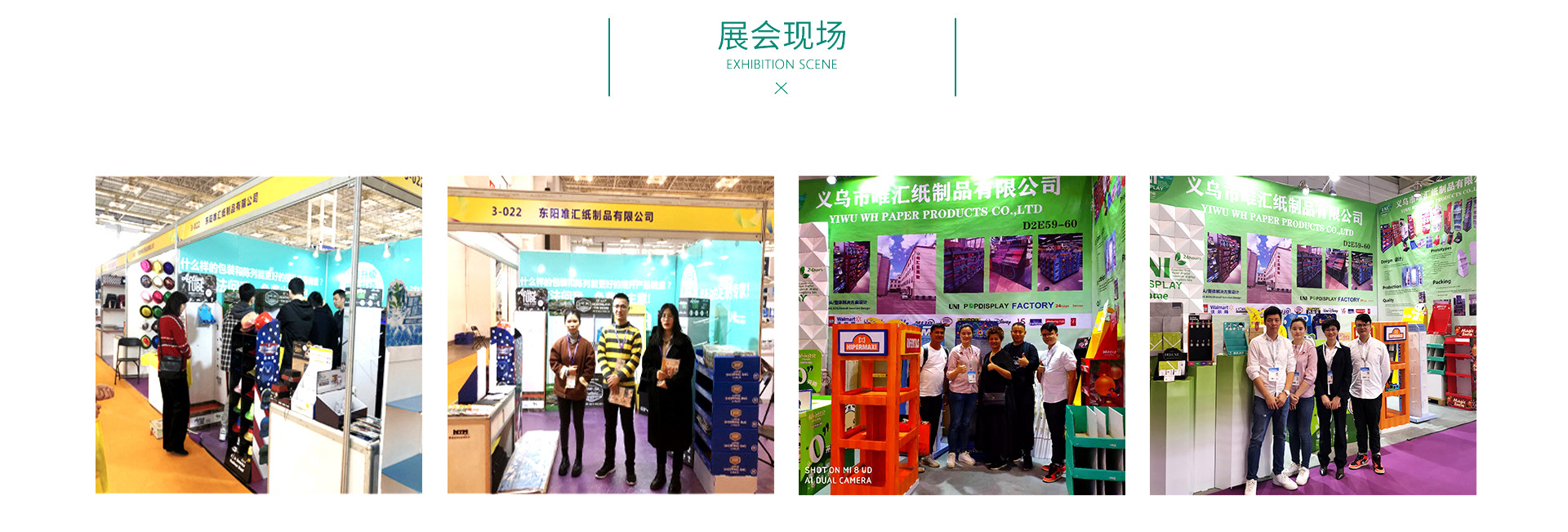 工厂纸质展示架茶叶饮料纸货架多层超市纸板展示架纸架子设计详情13