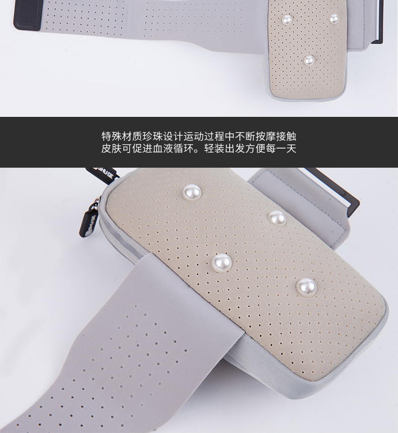 珍珠臂包详情2_08