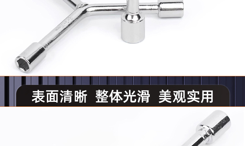 Wholesale of multi-functional extended hexagon socket Y-type socket wrench tools and triangular socket wrenches pic 75