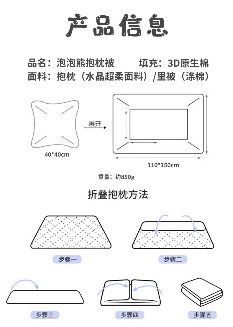 Multi-functional throw pillow, quilt, two-in-one, Kanglewu bear sofa, throw pillow, thick office throw blanket pic 14