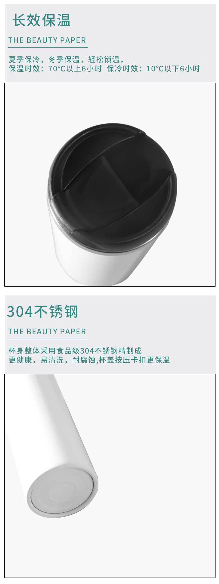 Heat transfer printing: 450ml anti-slip insulated cup, 304 stainless steel insulated cold water cup, advertising gift cup, logo printing pic 6