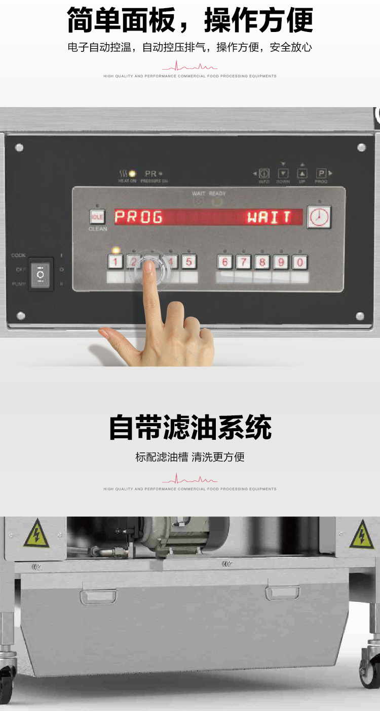 Computer version American gas fried chicken stove, oil filter, electric deep fryer, hotel equipment insulation display cabinet pic 4