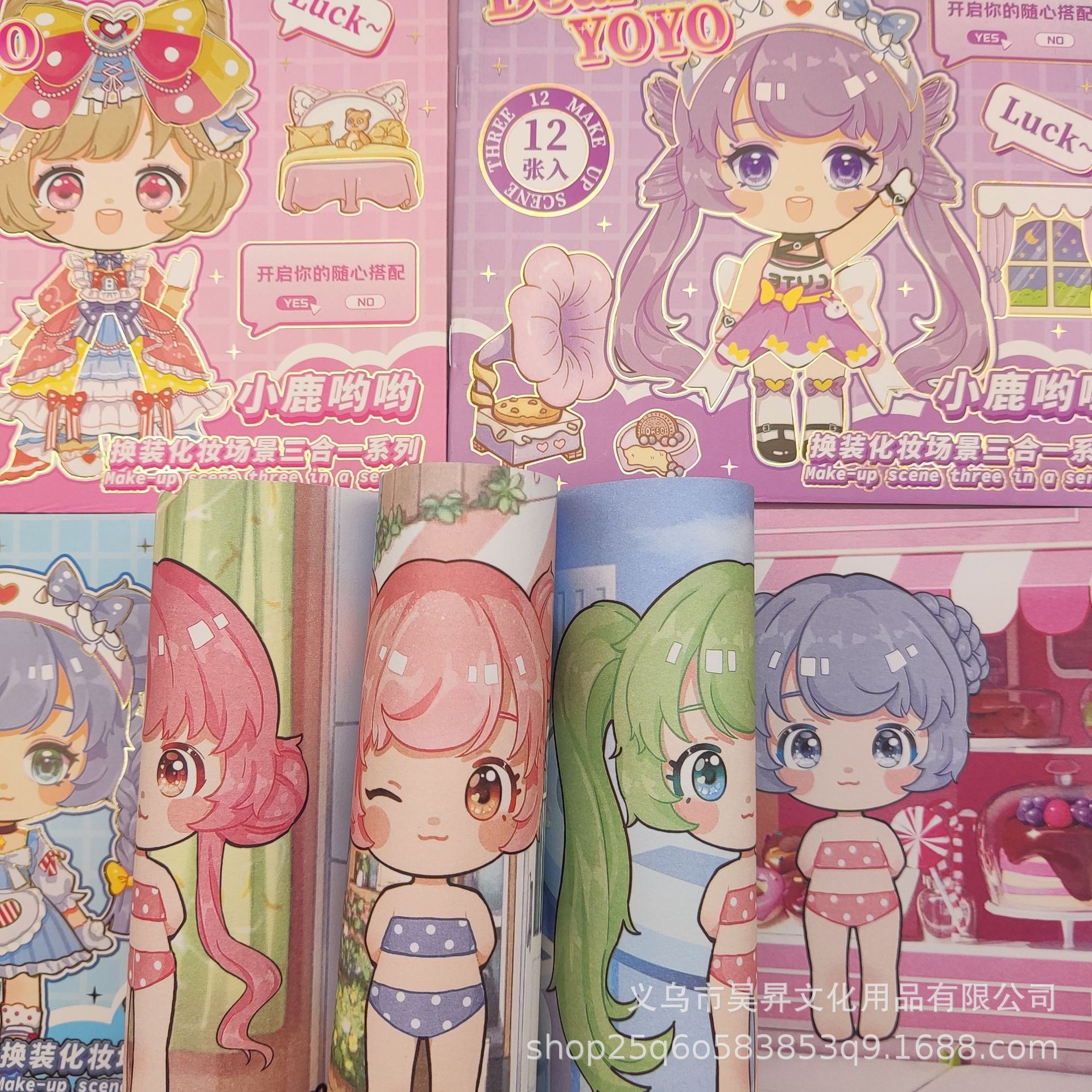 三合一盒装换装贴纸小鹿场景化妆造景贴纸 12入diy手工制作安静书详情10