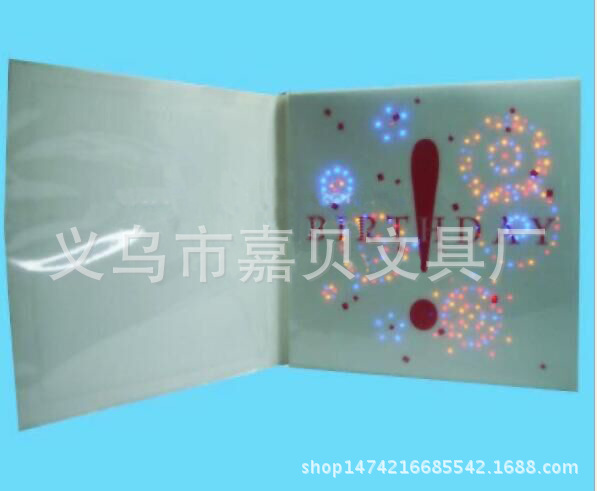 QQ图片20160904195243