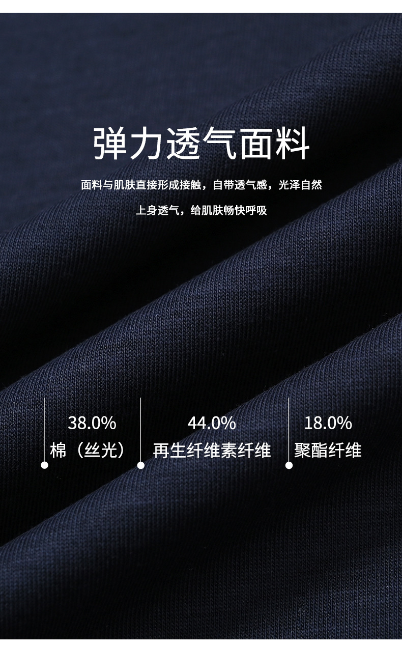 Runengboro verano 2024 nuevo estilo joven hombre camiseta cuello redondo manga corta jade seda bordado tendencia joven hombre camiseta pic 4