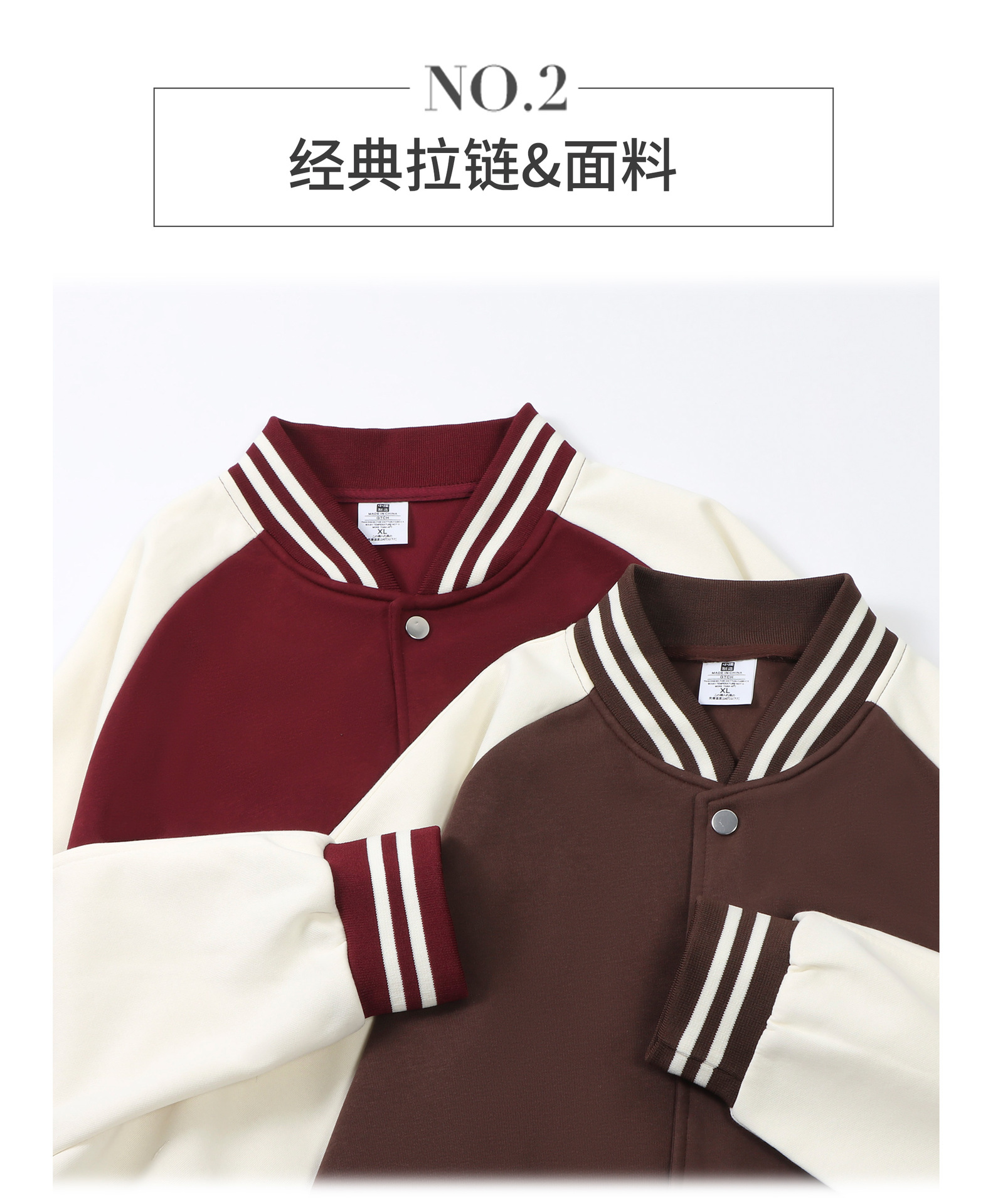 美式复古潮牌运动休闲上衣纯棉宽松撞色拼接外搭新款棒球服外套详情9