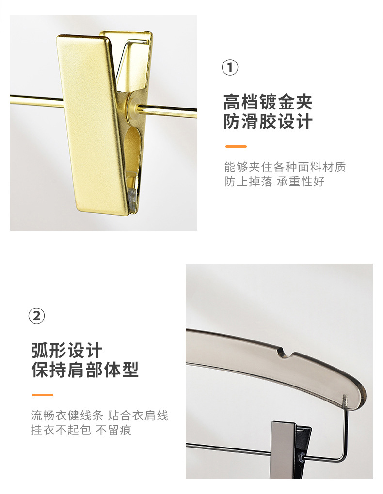服装店网红亚克力轻奢无痕衣撑酒店成人裤夹透明防滑透明水晶衣架详情15