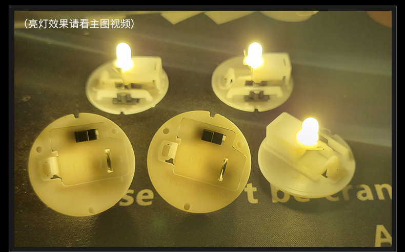 35mm蜡烛机芯发光玩具底座 气球灯配件 搪胶娃娃底座恋与深空配件详情10