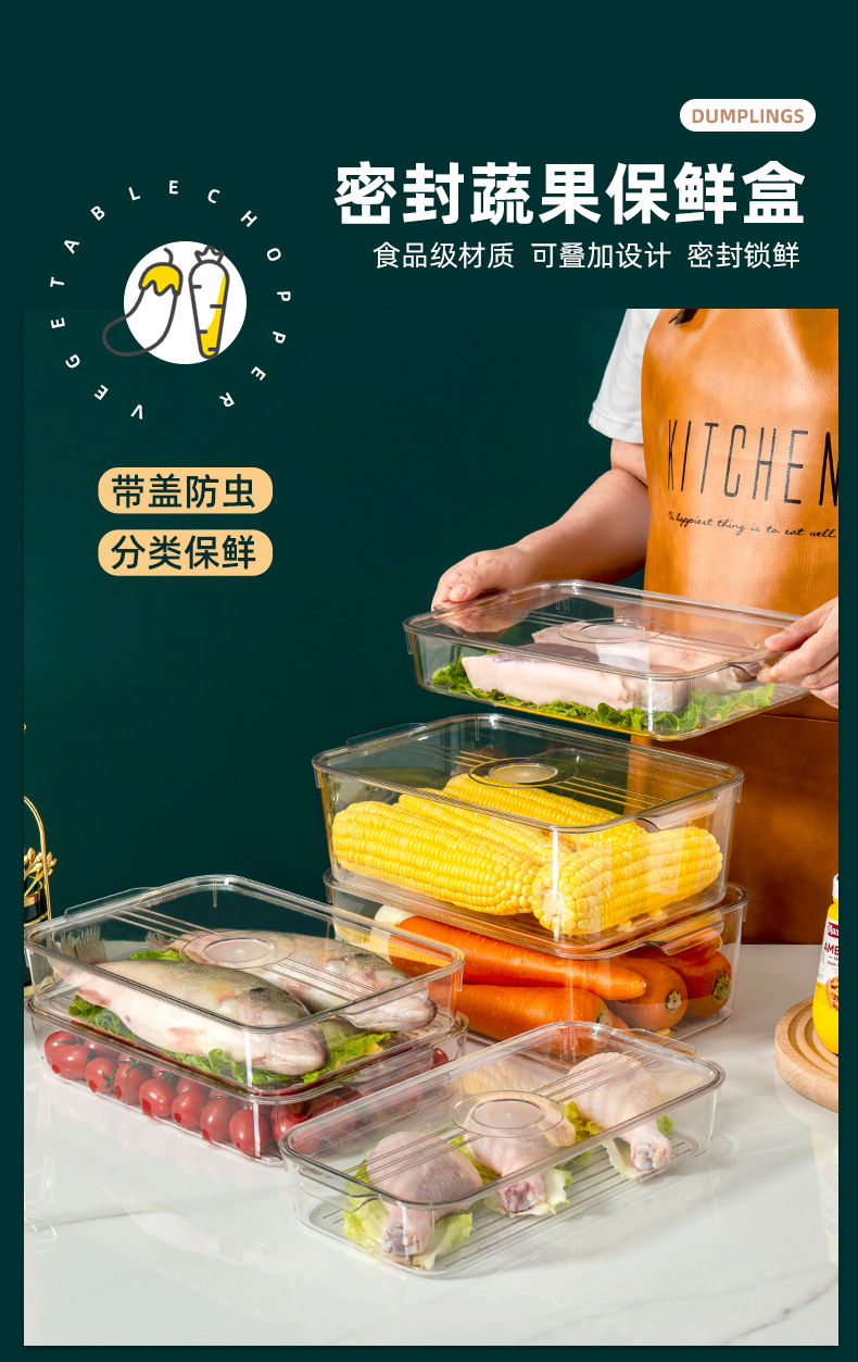 Wholesale PET food storage boxes, fresh-keeping boxes, transparent plastic boxes with LIDS for vegetables and fruits, and refrigerator classified storage boxes pic 1