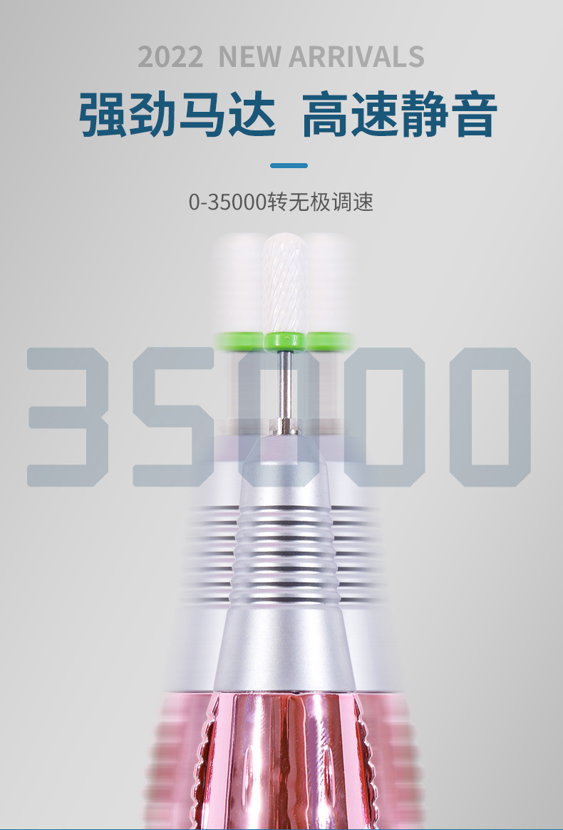 Cross-border in-stock 208 colorful gradient polishing machine, 35,000 RPM nail tool, electric pen type nail polish and manicure tool pic 10