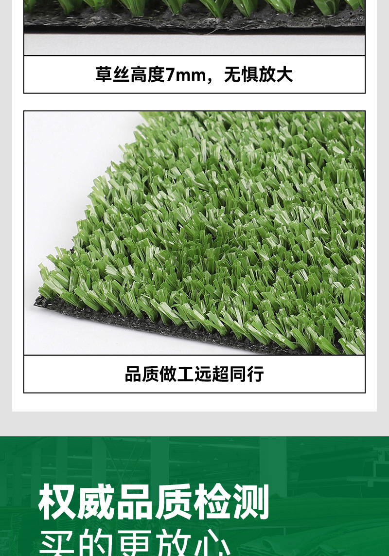 围挡专业草坪假草塑料垫子阳台幼儿园仿真草坪地毯人造人工草皮批详情7