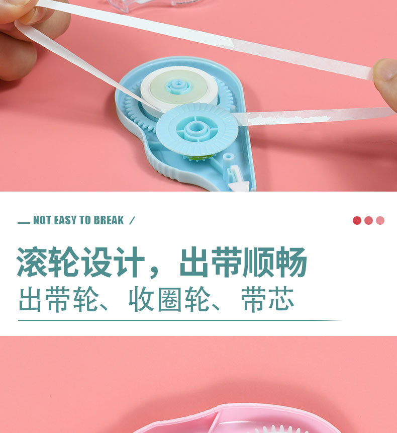 炜搏多色pet12m修正带定制不断带学生创意涂改带学习文具详情3