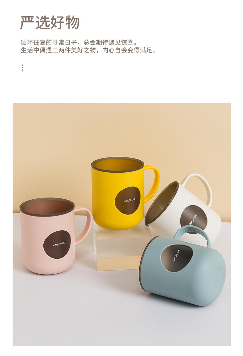 Double-layer contrasting color mouthwash cup, home bathroom brushing cup with handle, cute couple cup, durable washbasin cup pic 9