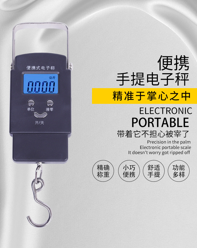 Mini electronic scale, precise portable hand-held scale, 50kg household electronic hand-held scale, hook spring scale, luggage scale pic 2